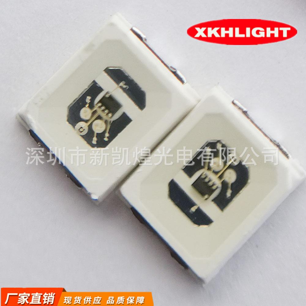 LED贴片灯珠2835七彩快闪2835七彩慢闪2835RGB幻彩2835红蓝绿