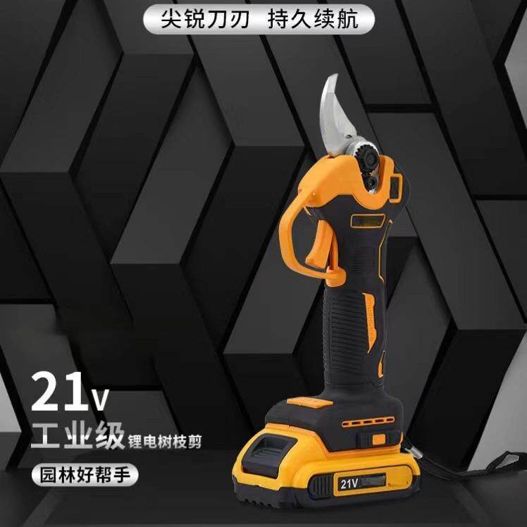 锂电无刷电动修枝剪树枝剪液晶显示屏充电式果树园艺剪子剪枝神器