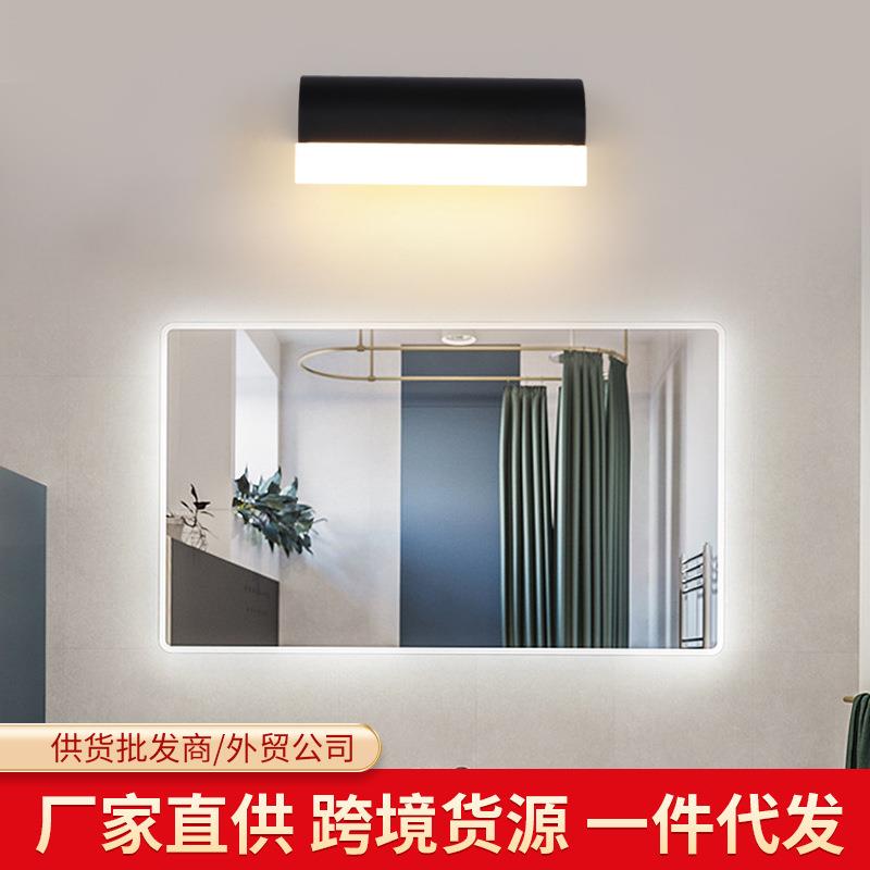 现货LED镜前灯卫生间镜柜梳妆台简约入户卧室床头阅读