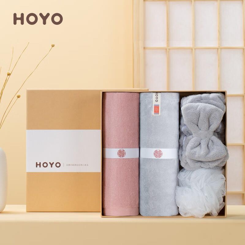 HOYO洗漱四件套-7246