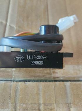 TJ113-2009-1点火线圈PredatorPowerHorse3500电机271000233-0002