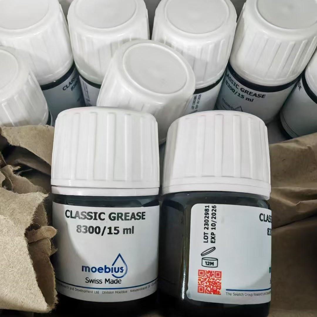 原装MOEBIUS莫比斯8200表油发条油15ML修表工具8300表油