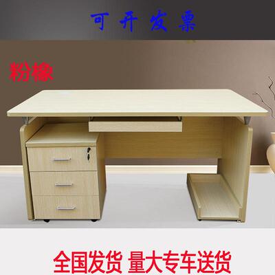 苏州供应现代办公家具老师办公桌医生会诊桌职员写字桌书桌