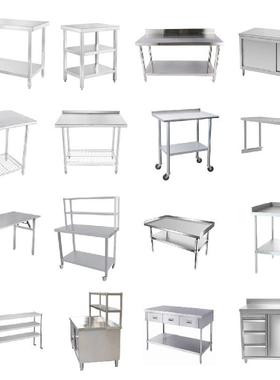 直销NSF美式不锈钢工作台带脚轮可调节款厨房操作台