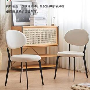 意式极简餐椅家用高级感轻奢现代简约餐厅靠背餐桌凳子法式奶油风