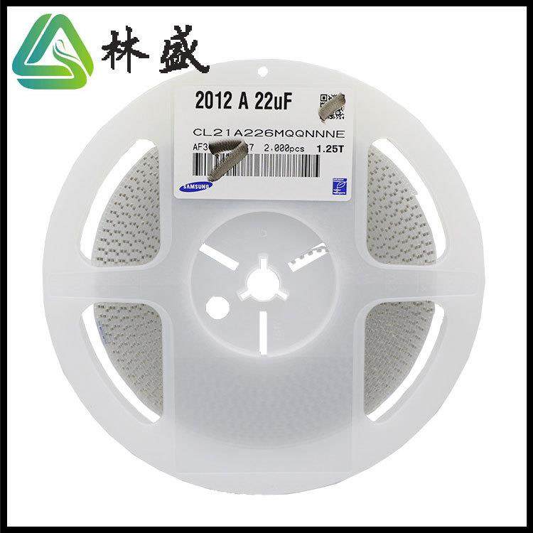 原装贴片电解电容0805贴片电容整盘22uf光敏电阻贴片元件电阻大全,鲜花速递/花卉仿真/绿植园艺,割草机/草坪机,淘宝优惠券,粉丝福利购,淘宝优惠卷