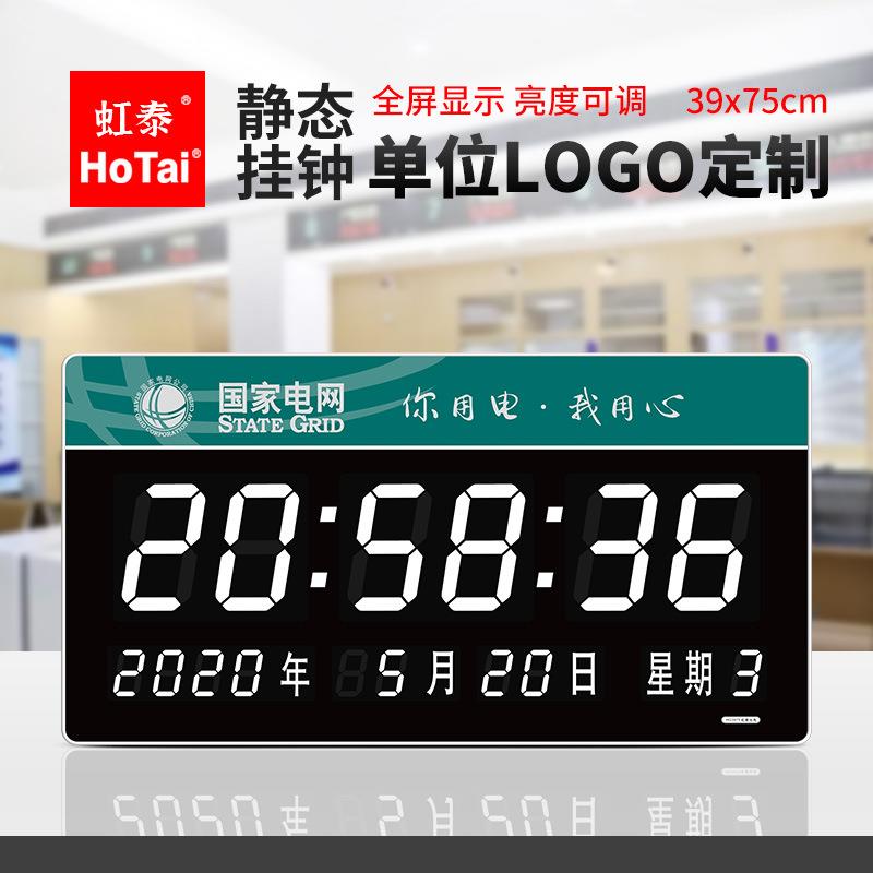 标准化考场电子钟胸痛中心万年历4G卫星授时同步时钟静态挂钟NTP