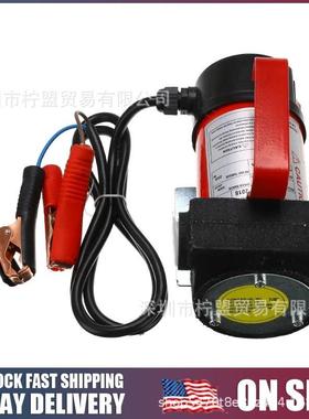 12v便携式抽油泵电动柴油输送泵机油泵燃油泵电瓶汞红色款