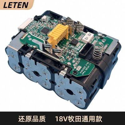 极高品质牧田电池BL1850BL1860BL1815BL1820BL1830BL1840