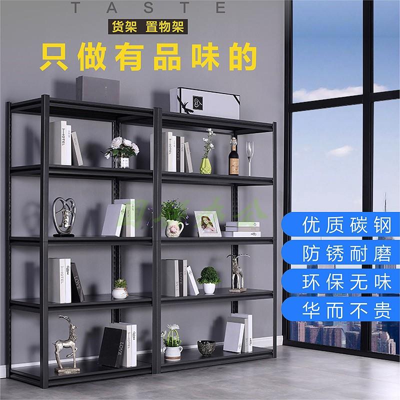 ly仓库货架置物架办公家用储藏室储物架超市展示架地下室车库杂物