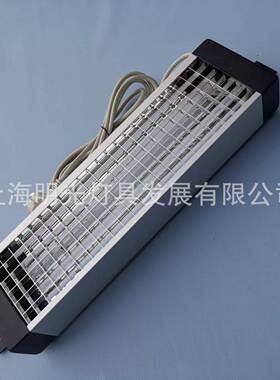 YG141-J（B款）无锁扣照明工位工作操作台格栅灯防眩光无影护眼灯