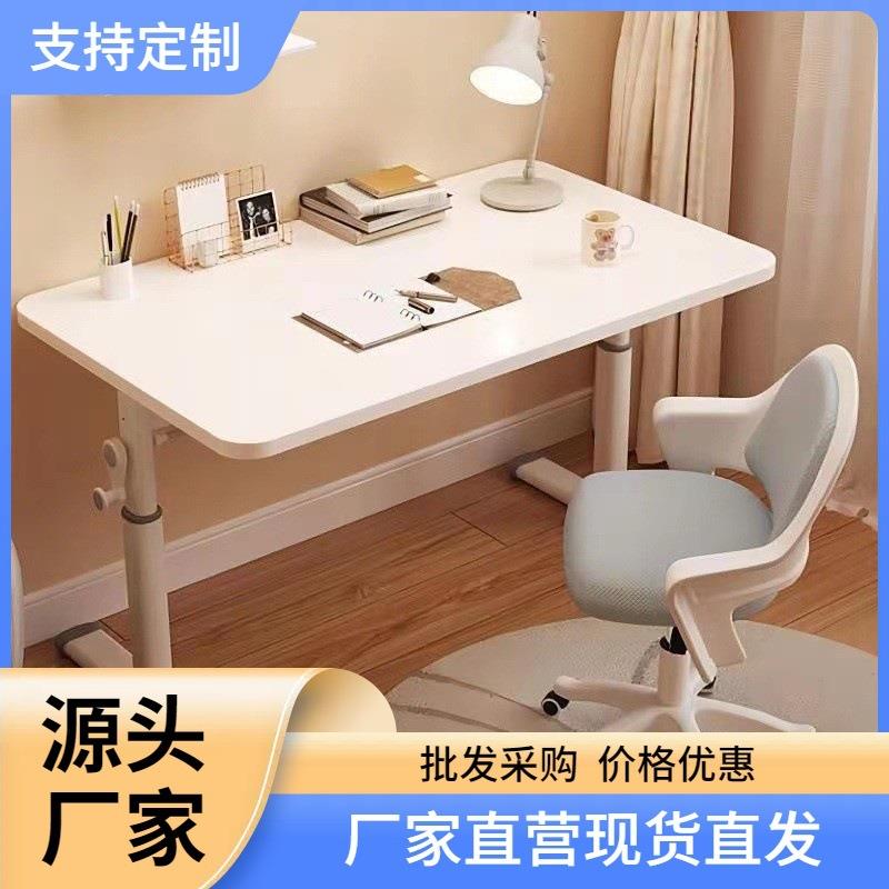 手摇升降桌家用儿童学习桌办公桌家用电脑桌台式电竞桌简约书写桌