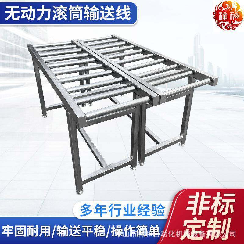 手推无动力滚筒线输送机不锈钢物流动力流水线输送机滚筒传送带,玩具/童车/益智/积木/模型,其它,淘宝优惠券,粉丝福利购,淘宝优惠卷