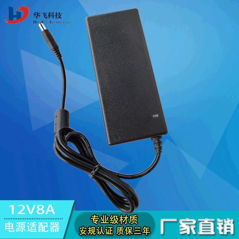 12V8A桌面式电源适配器12V100WLED照明开关电源ULFCC认证
