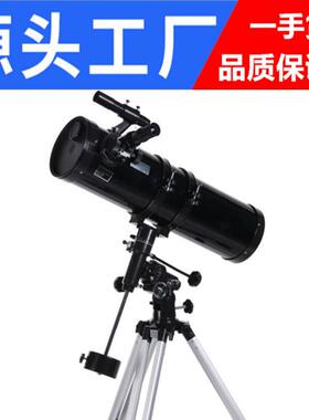 牛顿反射天文望远镜750150EQIII-A深空望远镜高清高倍成人远镜