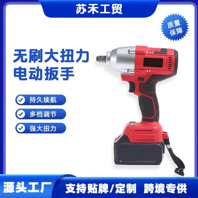 锂电冲击扳手大扭矩汽修级电动扳手架子工具套筒风炮,鲜花速递/花卉仿真/绿植园艺,割草机/草坪机,淘宝优惠券,粉丝福利购,淘宝优惠卷