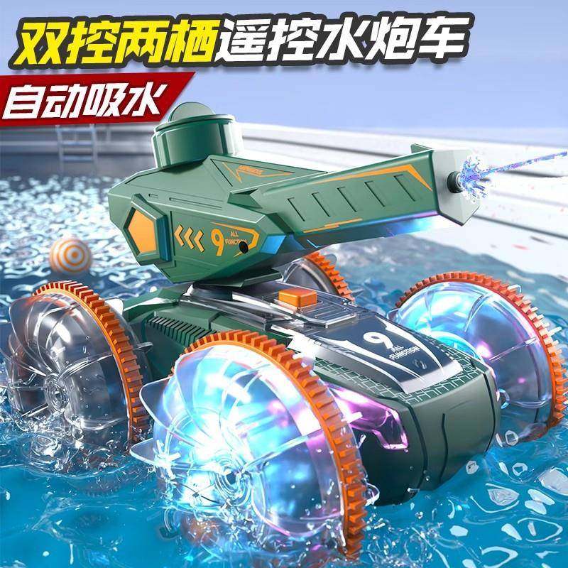 2024新款坦克遥控汽车玩具可开炮自动吸水水陆两栖越野车儿童男孩,鲜花速递/花卉仿真/绿植园艺,割草机/草坪机,淘宝优惠券,粉丝福利购,淘宝优惠卷