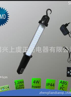 220VAC5VDC30LED可充电工作灯，汽车检修灯