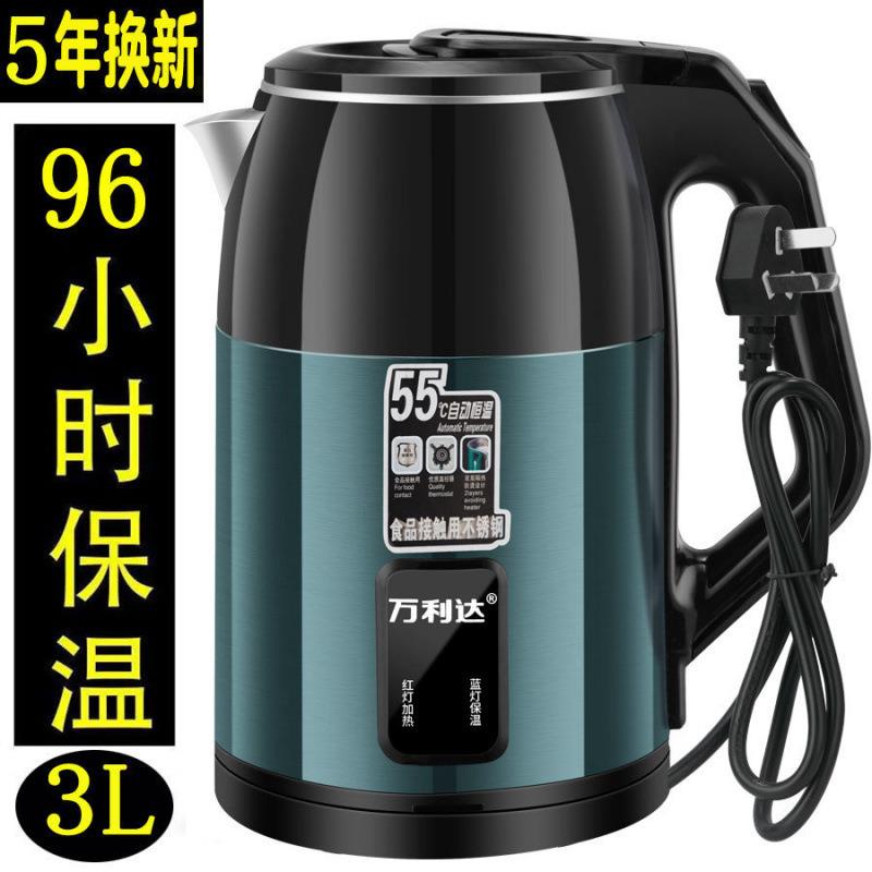 万利达家用电热水壶新款大容量烧水壶学生宿舍开水壶保温一体
