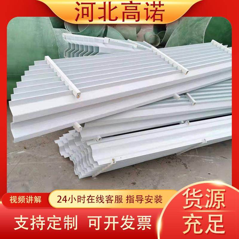 玻璃钢除雾器旋流板工业折流板式脱硫塔过滤器配件气液分离装置,鲜花速递/花卉仿真/绿植园艺,割草机/草坪机,淘宝优惠券,粉丝福利购,淘宝优惠卷