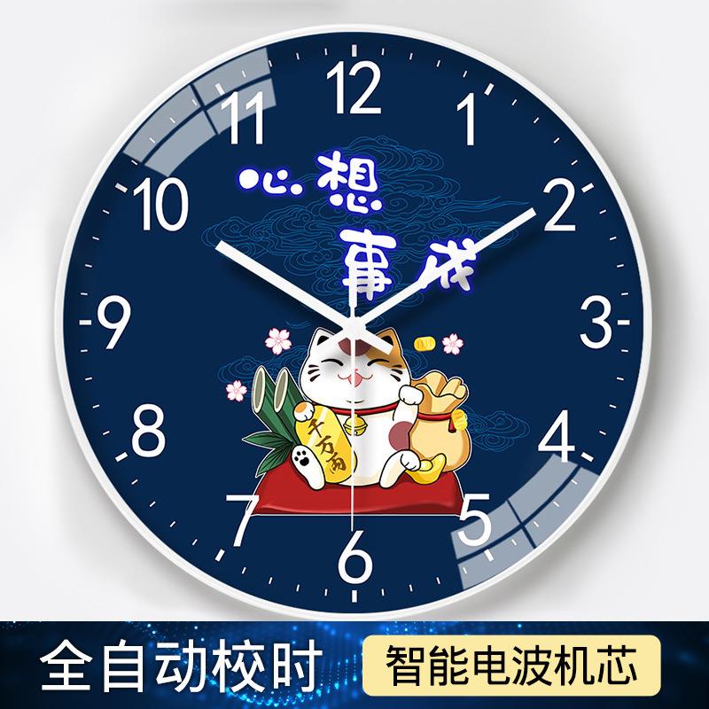 个性简约自动对时电波钟家用客厅挂钟卧室静音时钟