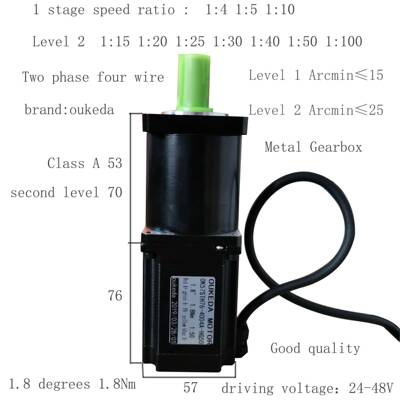 57行星减速电机Nema23行星变速箱减速步进电机57减速电机