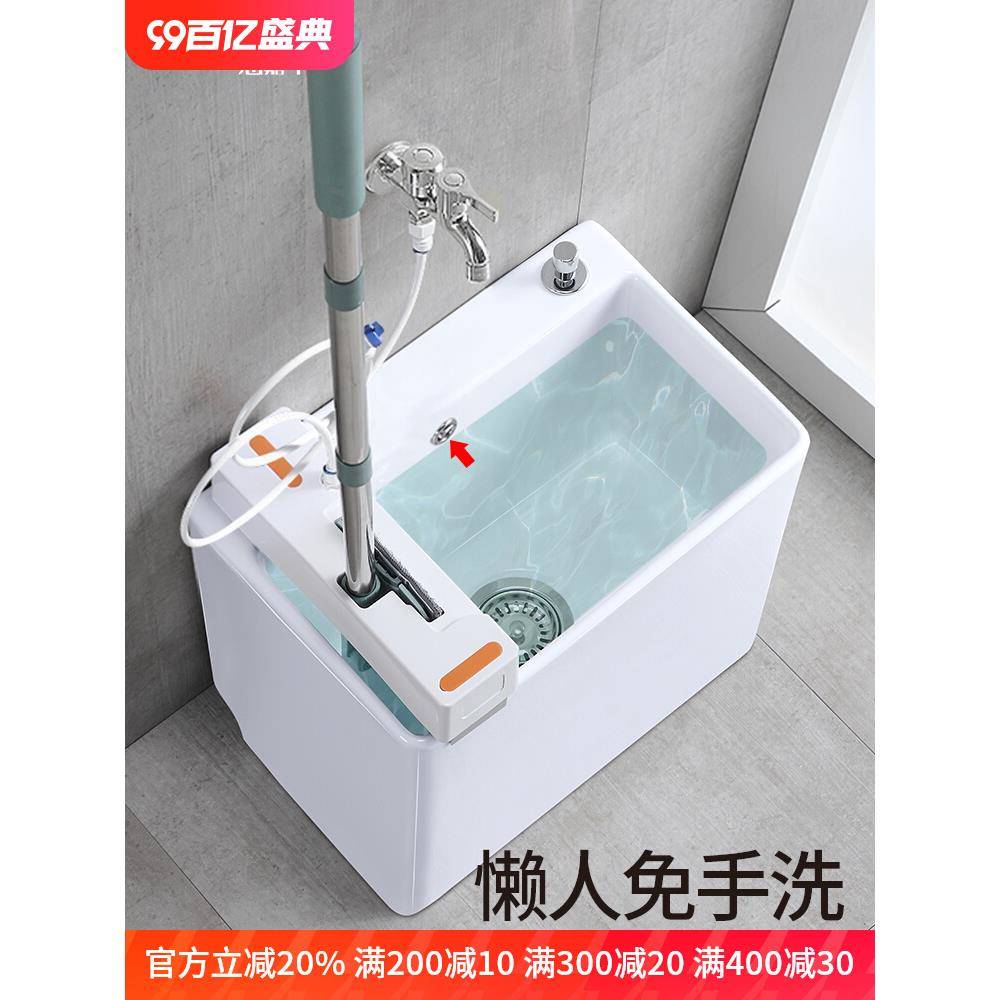 cs洗拖把池地盆家用阳台陶瓷一体式拖布池墩布池拖把盆地拖池