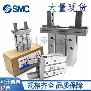 SMC气爪气缸MHZ2 40DSCD1D2D3DN1 MHZL2