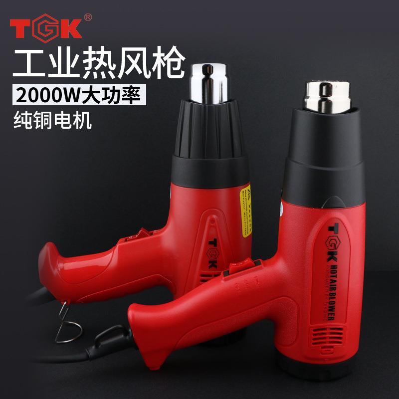 TGK热风枪HG-66183320S8716热风筒2000W数显调温工业贴膜烤焊枪