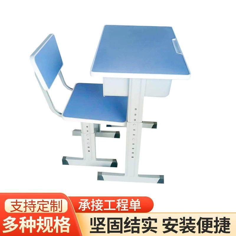 学生单人课桌椅中小学生学习桌学校培训班可升降型课桌椅,玩具/童车/益智/积木/模型,其它,淘宝优惠券,粉丝福利购,淘宝优惠卷