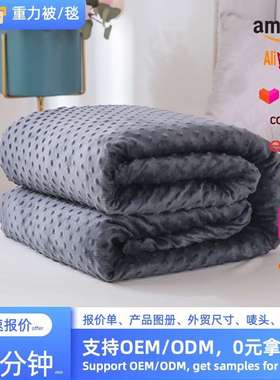 工厂心杼水晶绒重力毯护膝毯  出口重力被 weighted blanke