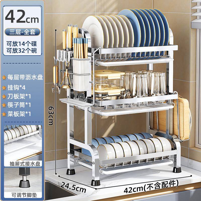 大容量三层碗碟沥水架不锈钢多功能碗筷锅盖架家用厨房碗碟架