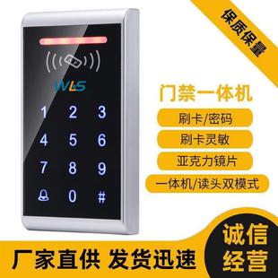 刷卡密码触摸门禁机金属外壳门禁一体机考勤机感应门智能锁