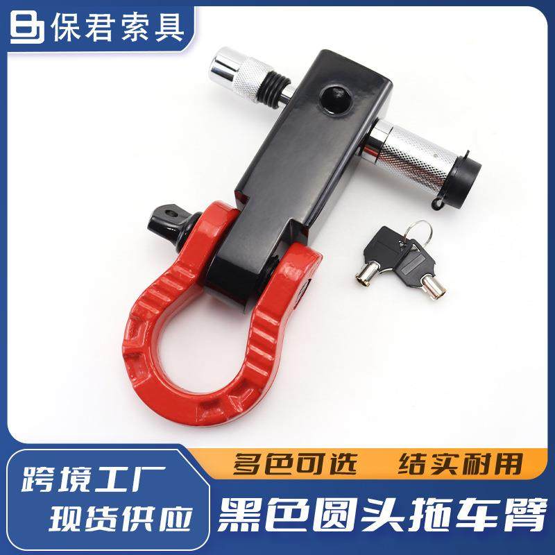 热销两英寸拖车臂套装标准美式8T卸扣多色可选镀铬锁防盗,鲜花速递/花卉仿真/绿植园艺,割草机/草坪机,淘宝优惠券,粉丝福利购,淘宝优惠卷