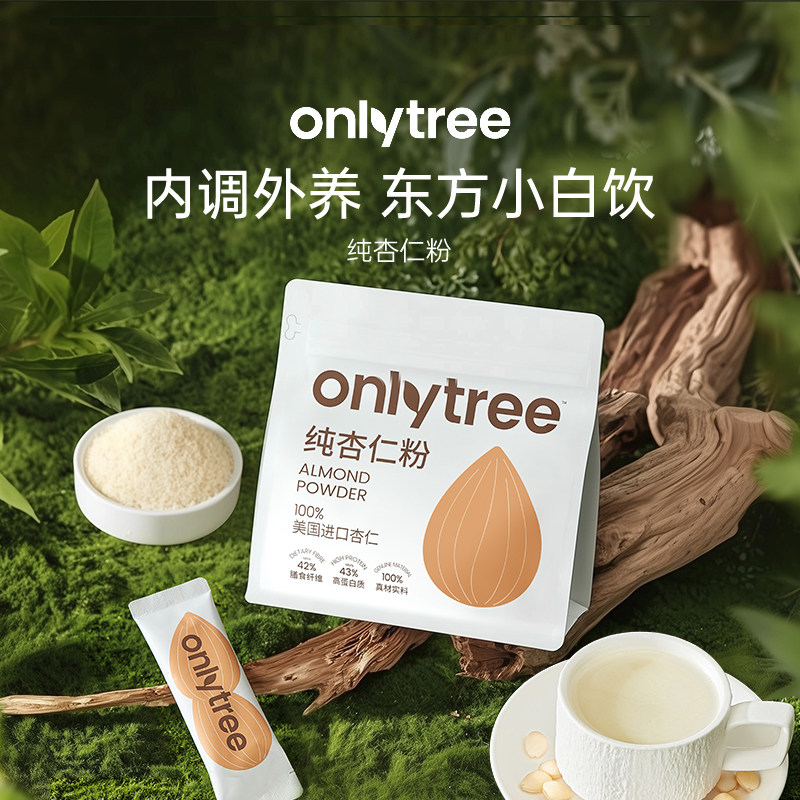 纯杏仁粉天然健康0添加蔗糖早餐烘焙南杏仁粉谷物高蛋白代餐粉