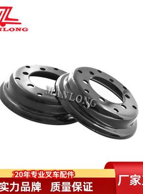 SHINKO叉车钢圈总成GQ500-8SG电动叉车配件钢圈总成6孔8FB