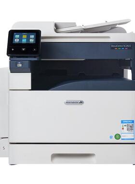 富士施乐（FujiXerox）SC2022da彩色A3打印机施乐2022复印机