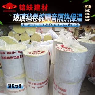 龙骨专用玻纤卷棉隔音隔热保温吸音降噪室内隔墙吊顶填充玻璃棉毡