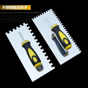 易力友不锈钢锯齿抹灰刀瓷砖填缝工具带齿抹泥刀瓦匠瓦工贴地砖