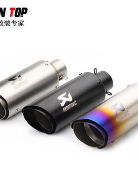 摩托排气黄龙600R1R6ZX6RZX10RNinja600天蝎SC排气消声器