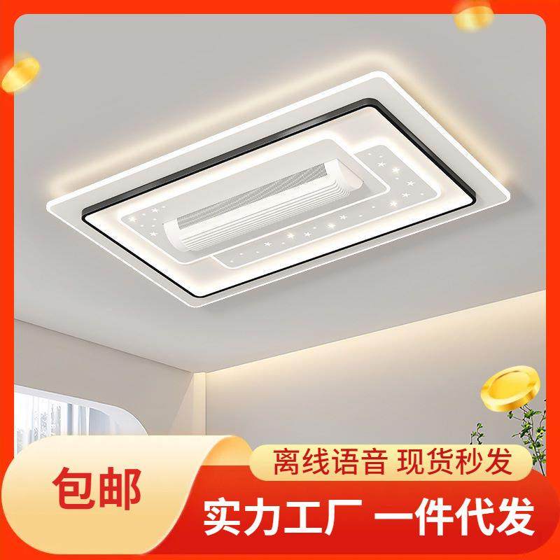 现代全光谱客厅灯吸顶灯高级感简约卧室主灯餐厅中山灯具三室二厅,家装灯饰光源,风扇灯,淘宝优惠券,粉丝福利购,淘宝优惠卷