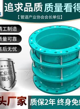 VSSJA-2法兰式伸缩接头管道钢制防拉脱伸缩器双法兰限位伸缩器