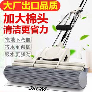 38CM海绵拖把头吸水地拖布大号家用挤水不锈钢胶棉拖把雯沃