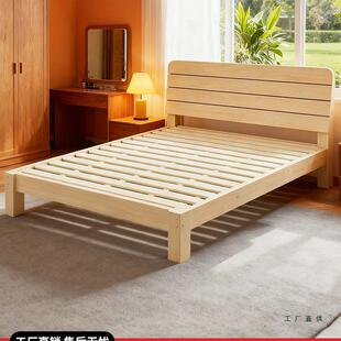 实木床带床垫包安装卧室出租房床1米8双人床1.2单人简易床架1米5