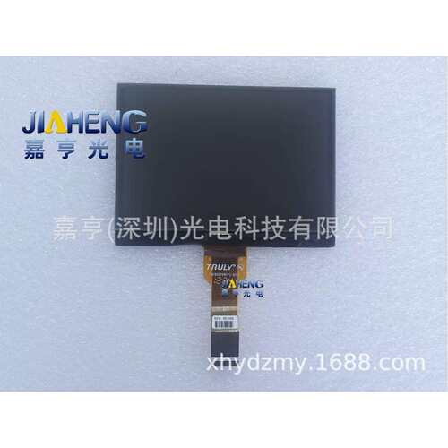 TAF8G0706FPC-A1-ECMA2P0784-E95mm*70mm液晶玻璃屏显示屏幕
