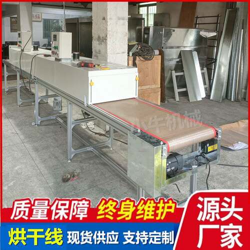 丝印胶水喷油线不锈钢隧道炉烘干机产品脱水固化烤箱烤漆炉流水线