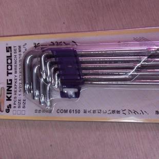 T10T15T20T25T27T30T10T45T509件KING套装 梅花内六角扳手六角匙