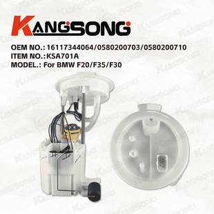 KSA701A 16117344064 适用于燃油泵总成宝马16款 F35