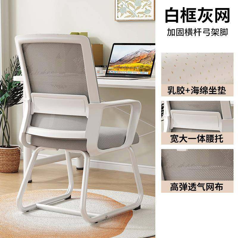 人体工学办公椅职员椅办公室电脑椅弓形会议椅网椅办公座椅靠背椅,商业/办公家具,办公电脑椅/职员椅,淘宝优惠券,粉丝福利购,淘宝优惠卷