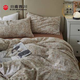 日织西川｜简约床上四件套全棉纯棉床单被套复古民宿空气色织提花